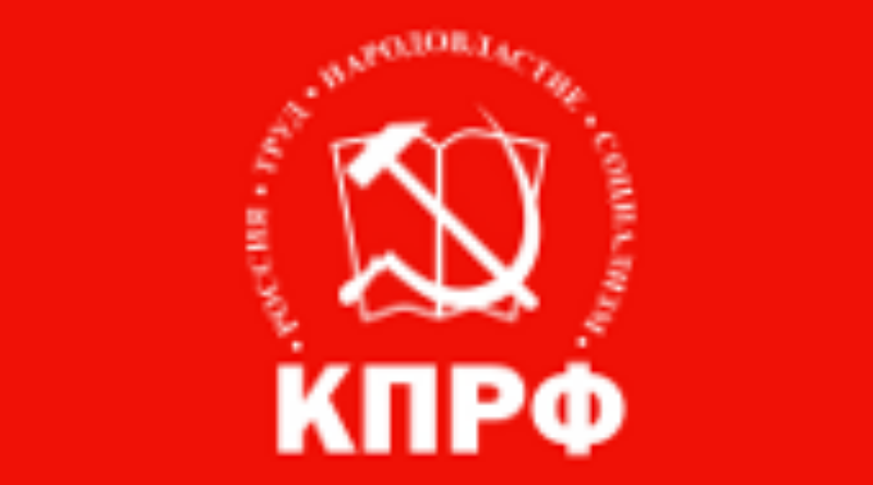 KPRF gründet Regionalorganisationen in Donezk, Lugansk, Saporoshe und Cherson