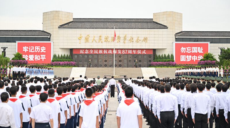 China begeht 87. Jahrestag des Nationalen Widerstandskrieges gegen die japanische Aggression