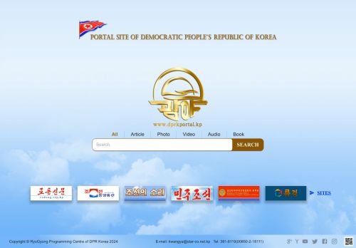 DPRK Portal