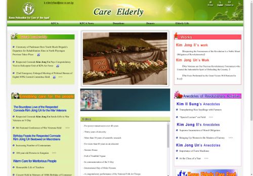 Korea Federation for Care of the Aged