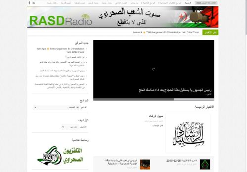 RASD Radio